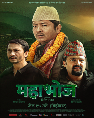 poster-img