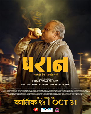 poster-img