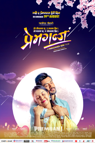poster-img
