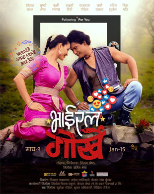 poster-img